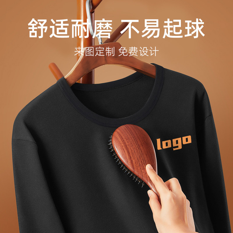 纯棉卫衣定制工作服印logo秋冬团队团建班服文化衫圆领长袖工装男