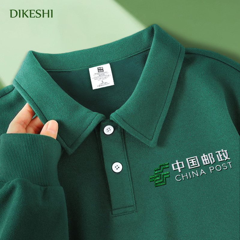 卫衣定制工作服印logo刺绣男秋冬餐饮团体班服广告文化衫工装翻领