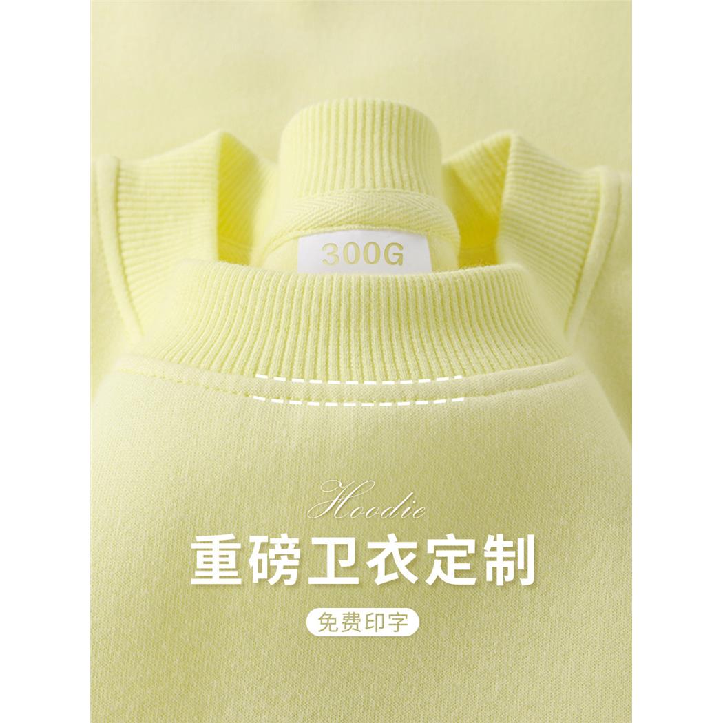 圆领卫衣定制工作服长袖印logo同学聚会班服团建秋冬季广告文化衫