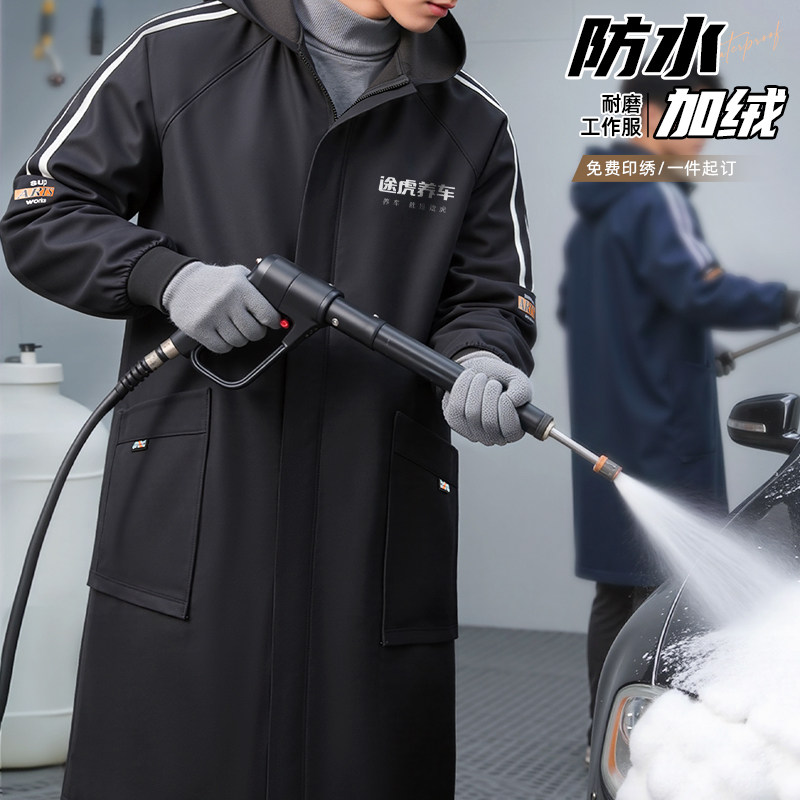 防水加厚加绒罩衣工作服男汽修洗车店耐磨耐脏大褂劳保服工装定制