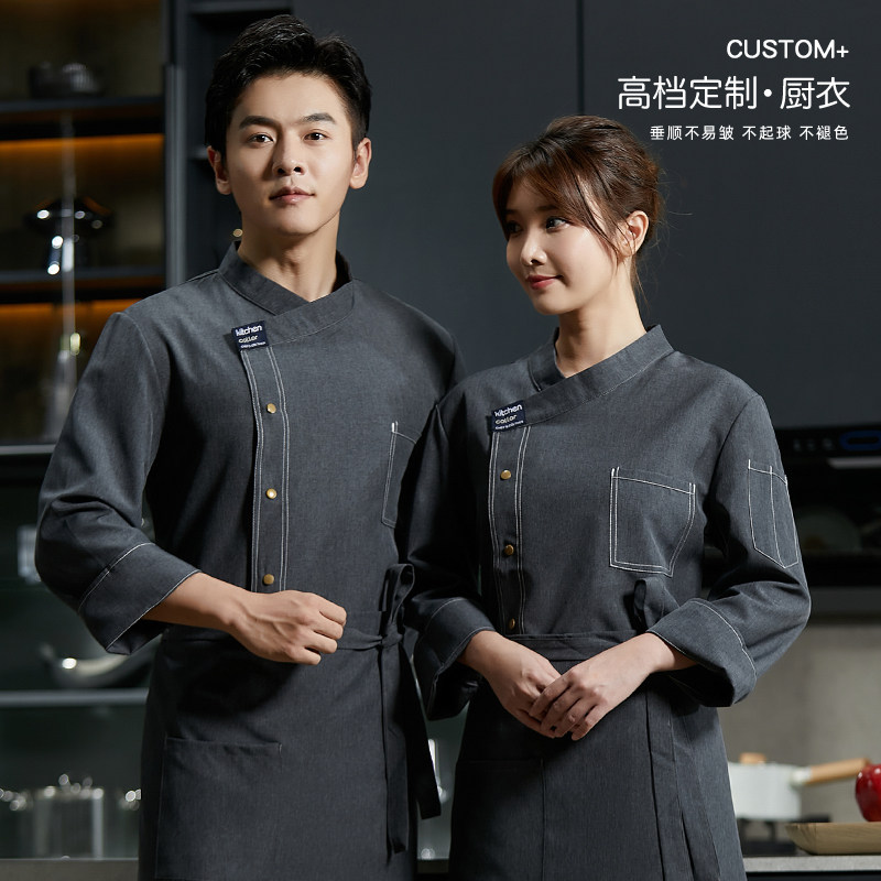 高档厨师工作服长袖定制男秋冬餐饮星级酒店厨房专用长款工衣套装