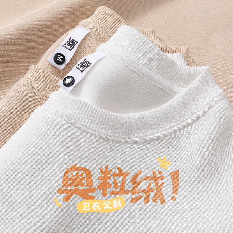 高端重磅卫衣定制印logo图案企业团体落肩圆领工作服秋冬加厚加绒