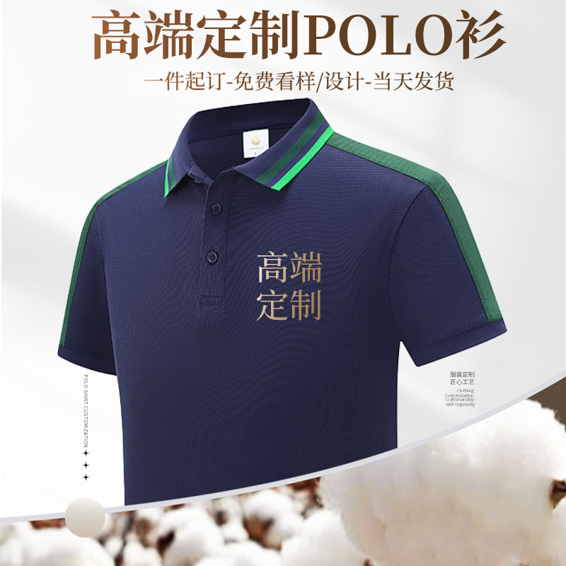 (CX939)polo衫定制工作服T恤订制印字logo短袖翻领工衣服文化衫