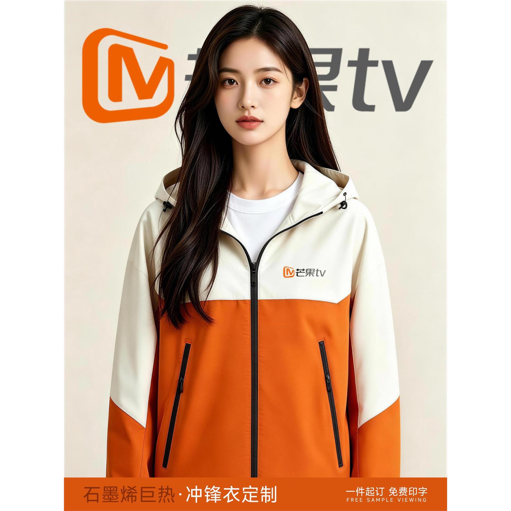 防风防水冲锋衣定制印字logo防静电企业团体活动立领员工工装外套