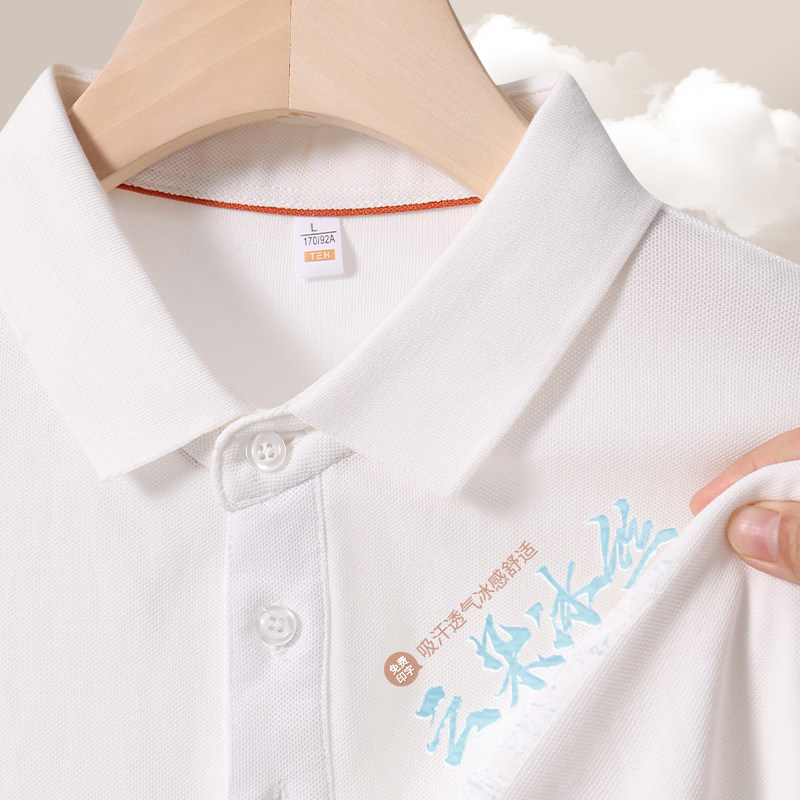 冰丝棉polo衫定制工作服短袖夏季公司团队高品质文化衫订制印logo