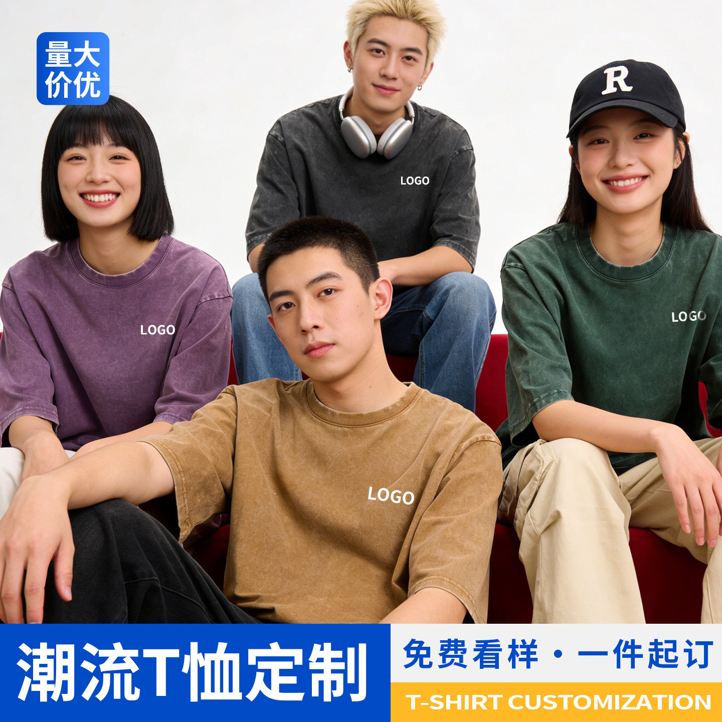 水洗做旧纯棉T恤定制印logo工作服美式潮牌短袖班服diy广告文化衫