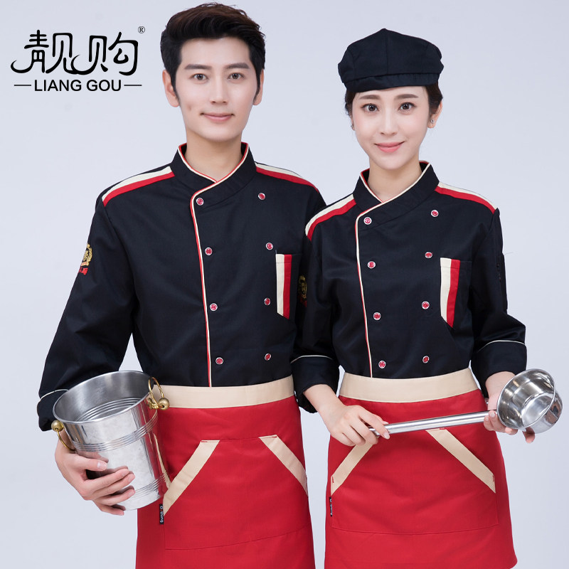 酒店厨师工作服男长袖秋冬个性厨房定制服务员女短袖餐厅餐饮服装