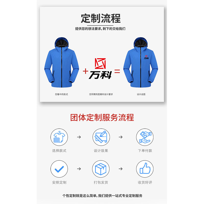 (FZKF699)春秋季外套男女加厚春季纯色风衣外套夹克衣服定制logo