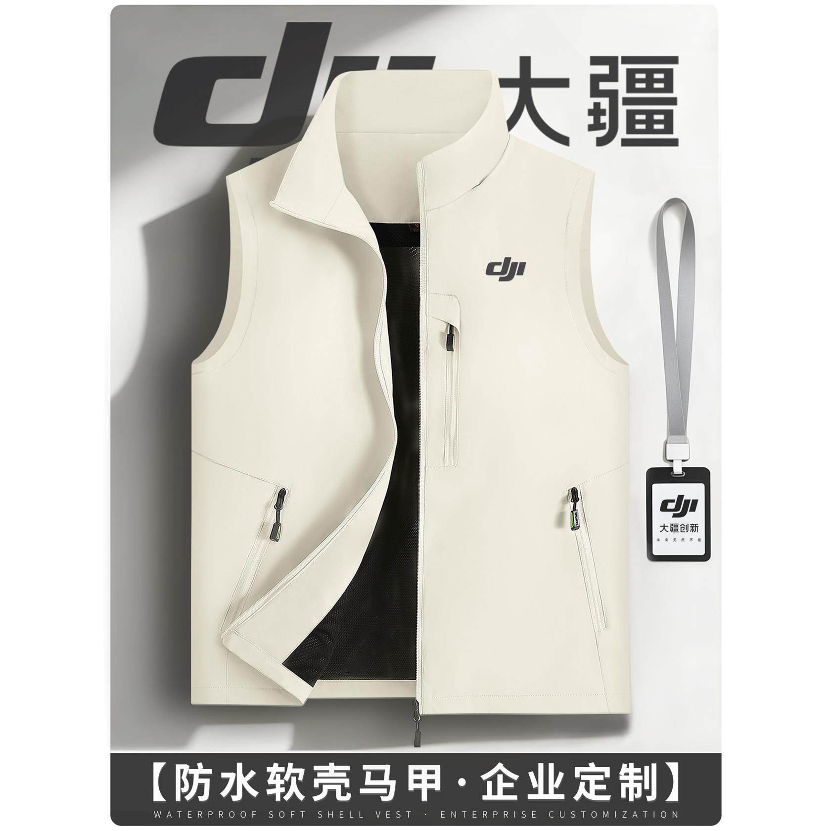 高端马甲定制工作服印logo企业团体工装户外活动防水多口袋背心男