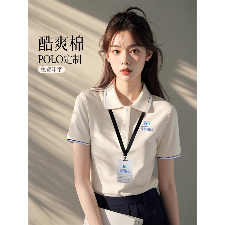 高端冰丝polo衫工作服短袖t恤夏企业团体工装文女化衫定制印logo图片