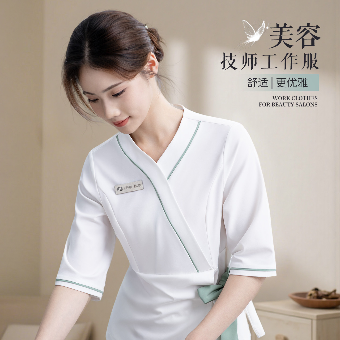 高端美容院工作服女夏季薄款养生馆美容师护理按摩技师服短袖工装