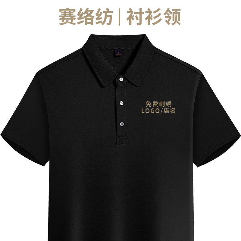 Polo衫定制工作服短袖商务团队T恤订制印logo刺绣夏季工装男翻领