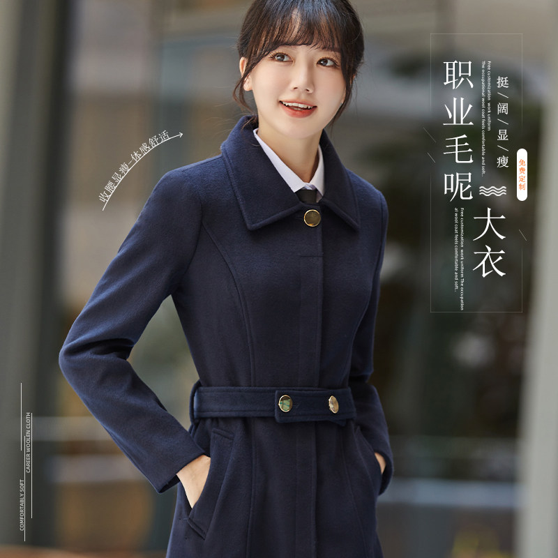 呢子大衣外套工作服女男冬银行职业装售楼部高级酒店前台毛呢定制