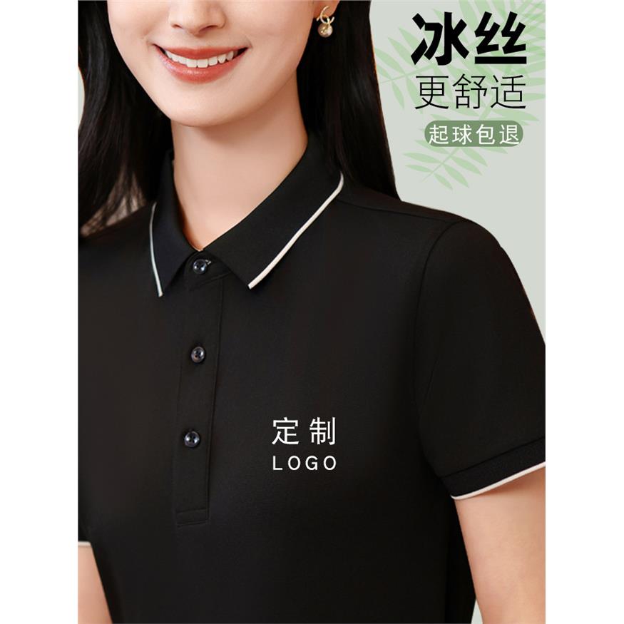 夏季工作服短袖t恤印logo翻领冰丝polo衫企业团体广告衫工装定制