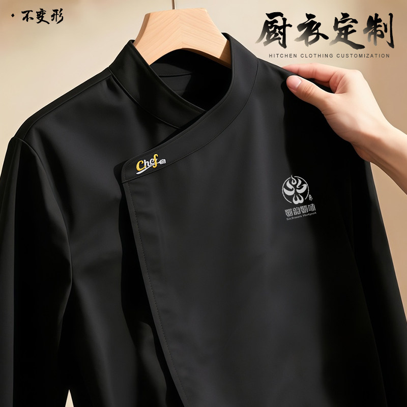 高端餐饮厨师服定制秋冬季酒店饭店饭厅后厨房防水长袖工装男