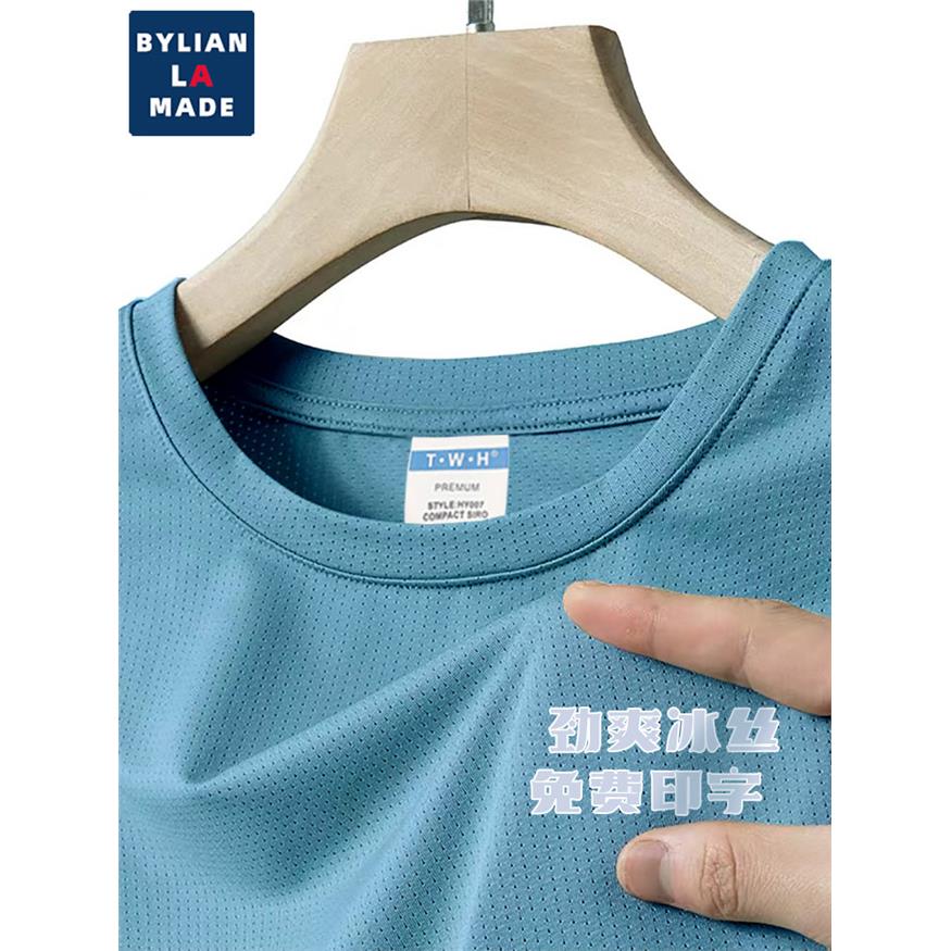 速干t恤定制工作服印LOGO圆领短袖夏季团体工装文化衫运动衣服男