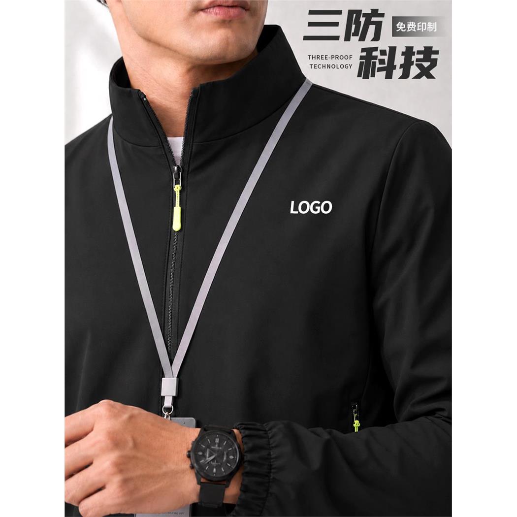 软壳冲锋衣定制印logo立领风衣夹克公司企业团队活动工作服男外套