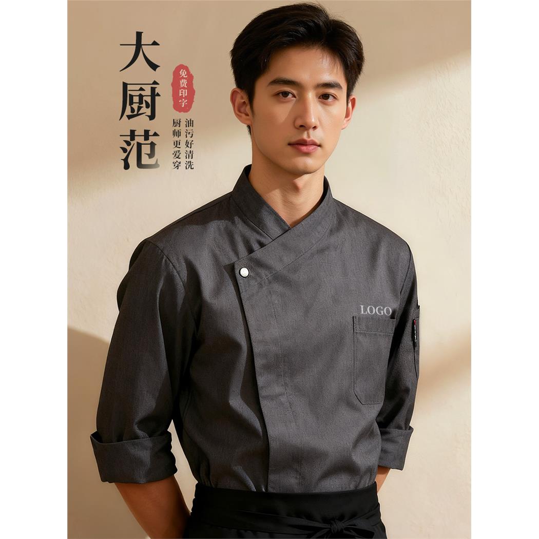 高端酒店厨师长工作服长袖秋冬款厨师服装男餐饮后厨房西餐厅烘焙