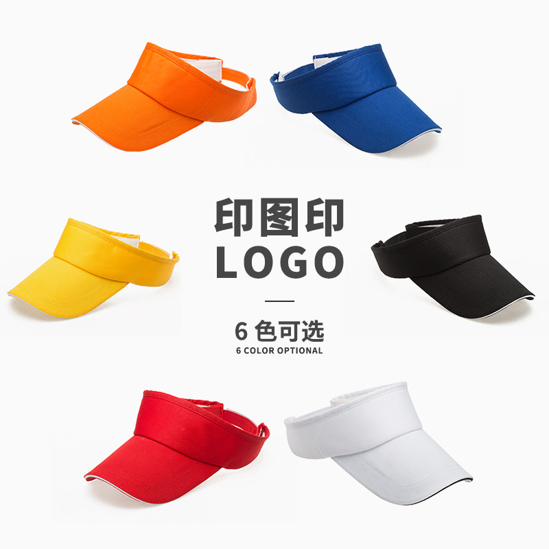 夏天空顶帽女遮阳团体广告帽定制沙滩防晒帽子男鸭舌帽刺绣logo