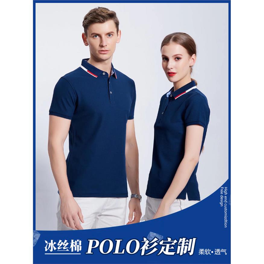 POLO衫定制厂服工作服T恤印LOGO集体活动团队服装短袖文化广告衫