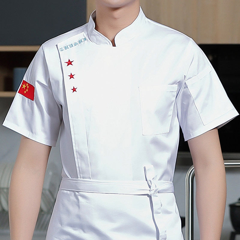 厨师工作服男短袖夏季薄款酒店中式餐饮饭店厨房衣服套装定制刺绣