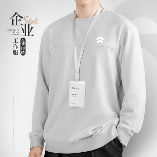 蔚来灰色工作服卫衣定制印logo企业文化衫4S店销售展会工装外套男