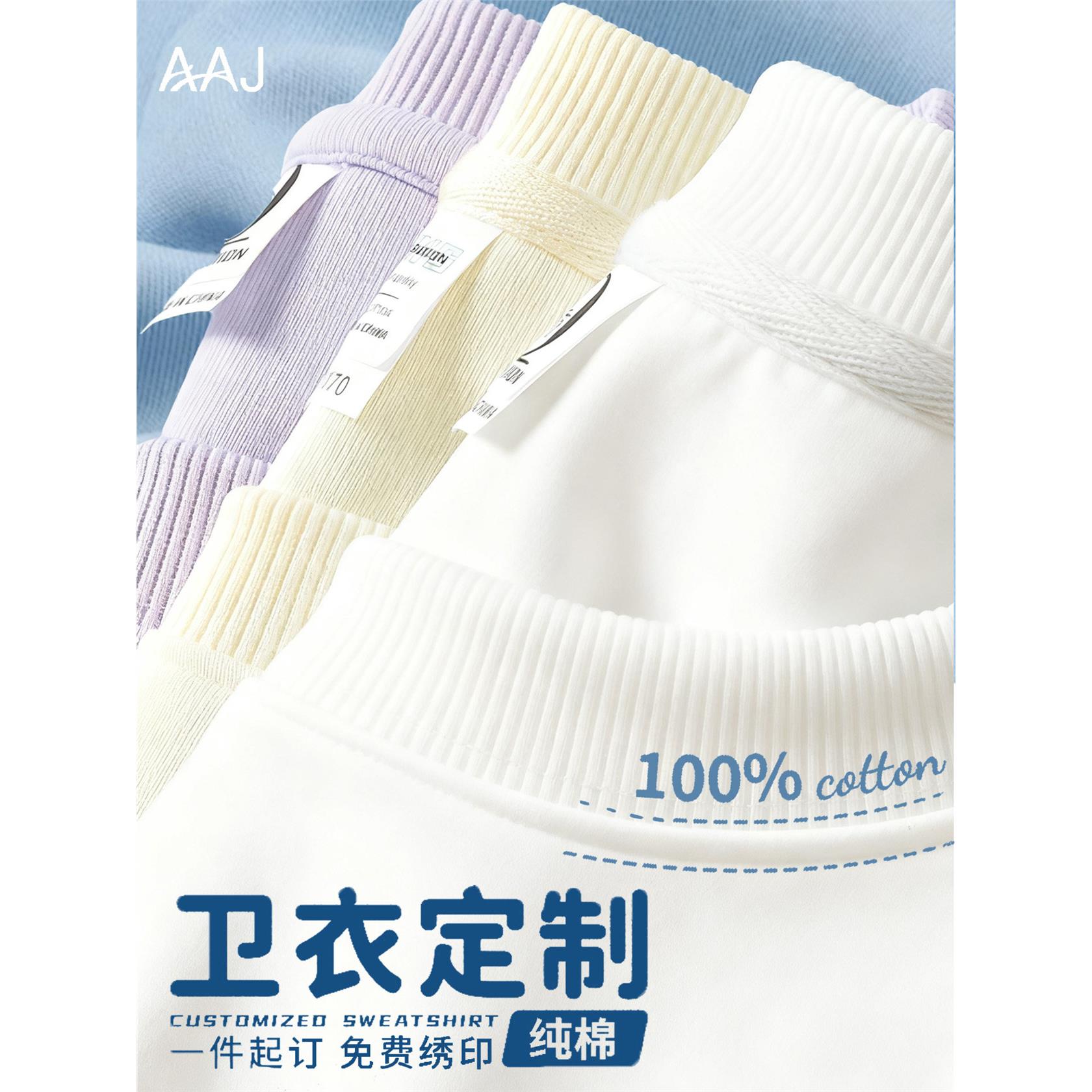 棉感卫衣工作服定制印logo餐饮企业长袖团体服文化衫圆领加绒工装
