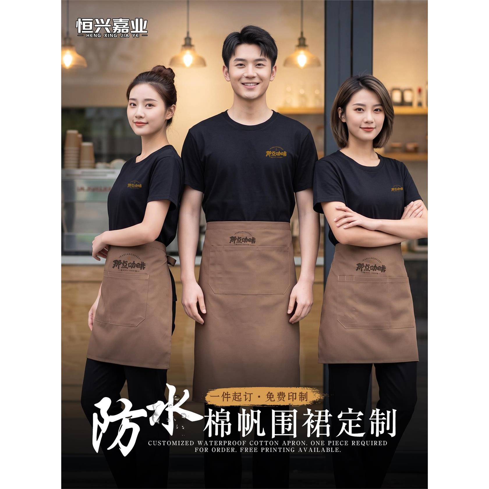 餐饮厨师专用围裙餐厅厨房工作服防水防油半身帆布围腰定制logo男