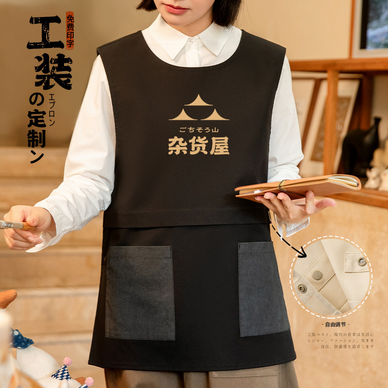 日式便利店防水马甲围裙定制logo咖啡奶茶店服务员工作服订制印字