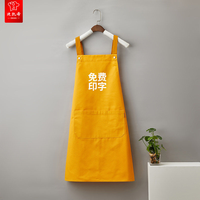 定制围裙服务员印logo字帆布工作服餐饮奶茶咖啡厅防污耐脏围腰男