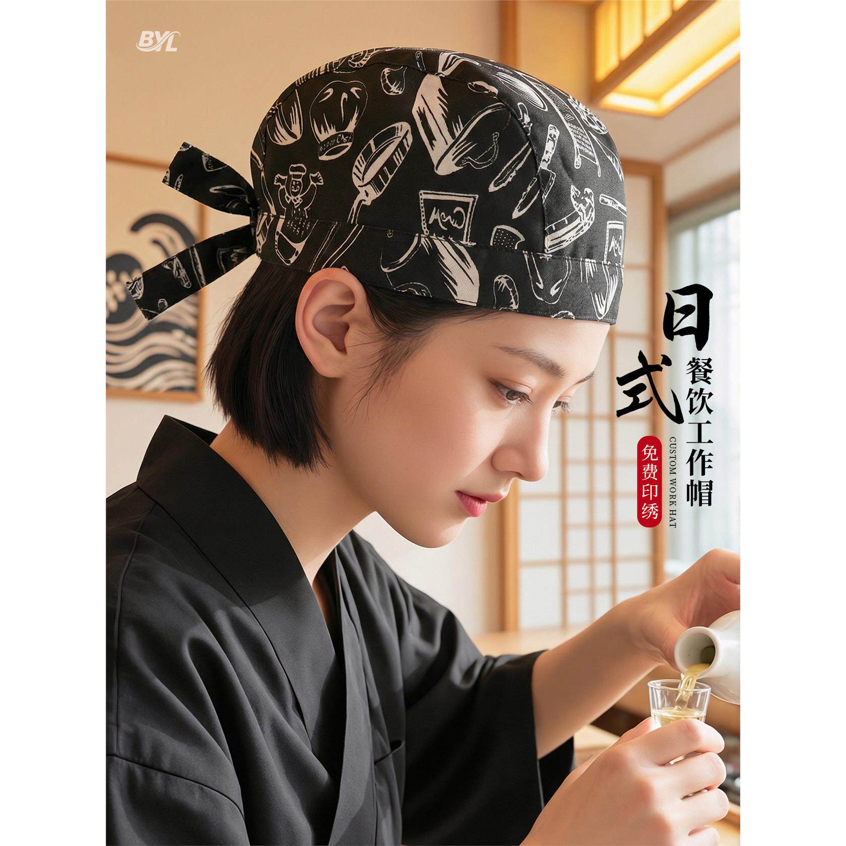 餐饮工作帽定制logo日系厨师帽奶茶店防掉发头巾服务员专用海盗帽