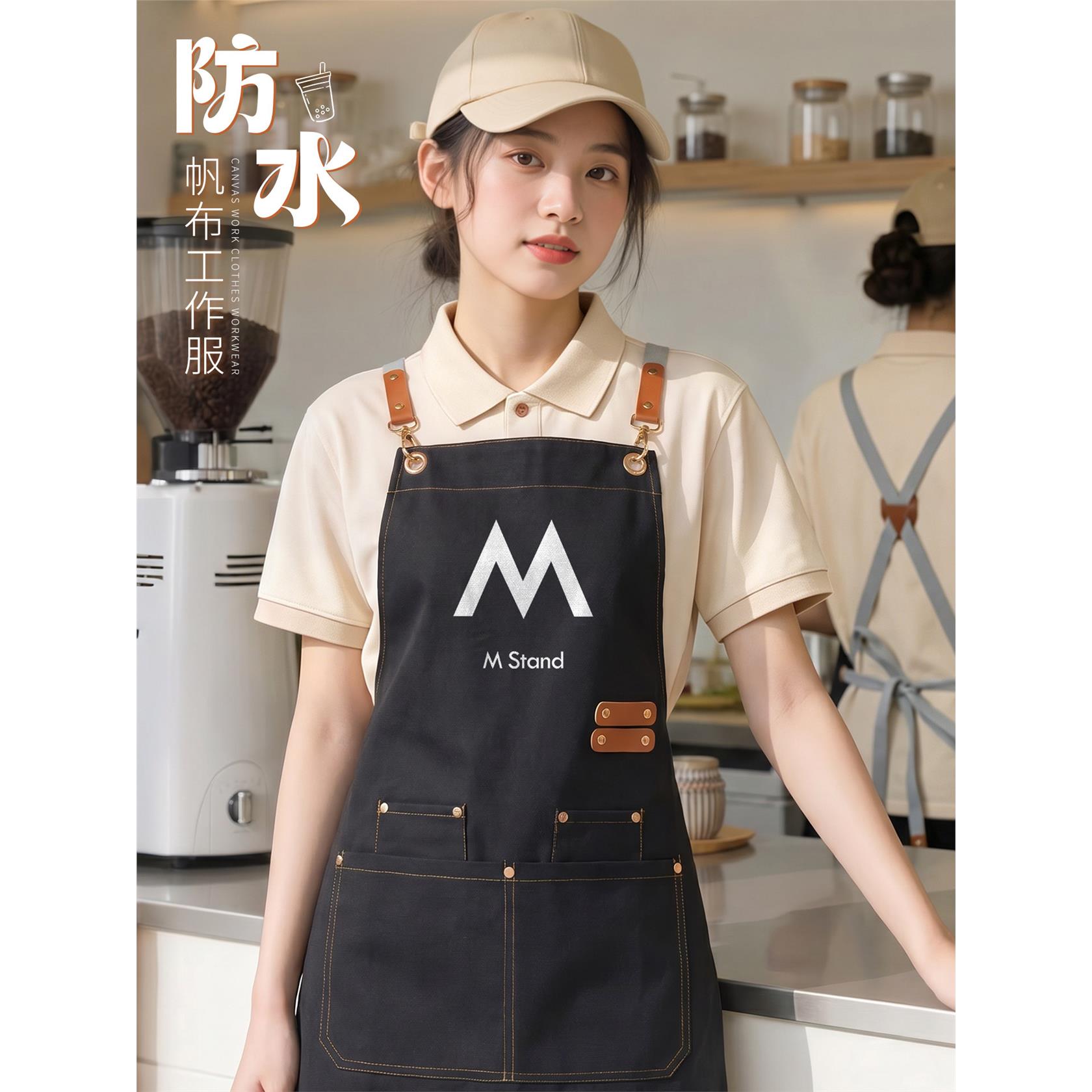 防水帆布围裙定制logo印字奶茶咖啡店餐饮专用服务员工作服围腰女