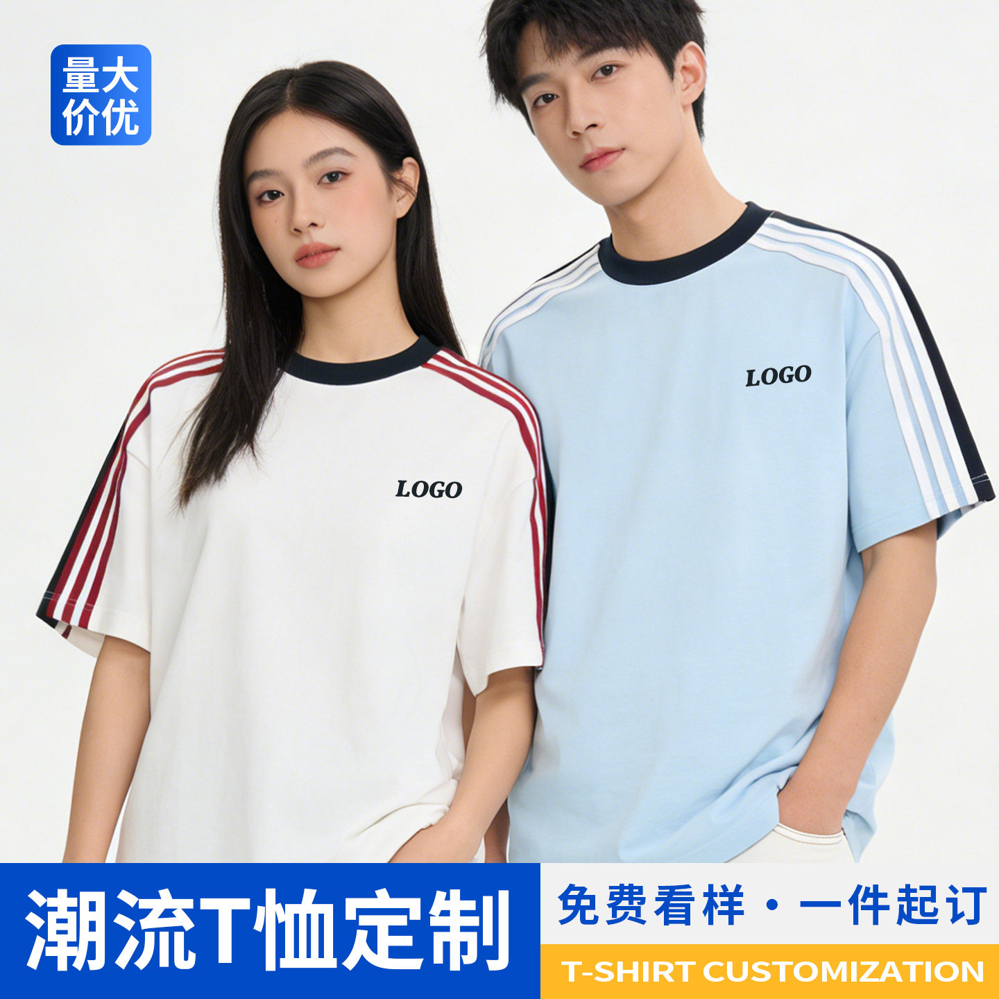 圆领T恤班服定制印logo工作服团建文化衫企业团体服刺绣休闲工装