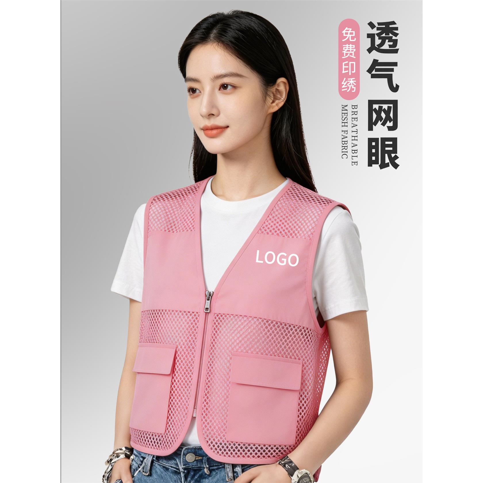 网眼马甲定制工作服印logo教培招生托管宣传广告活动工装背心男
