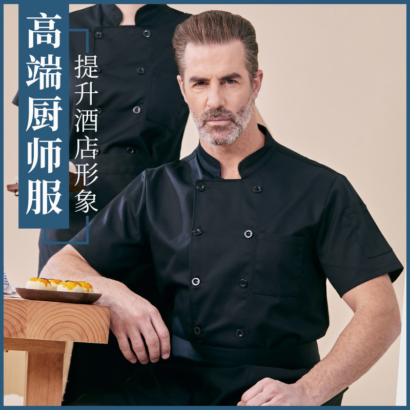 餐饮厨师服短袖蛋糕烘焙酒楼饭店后厨厨房夏季薄款工装定制男