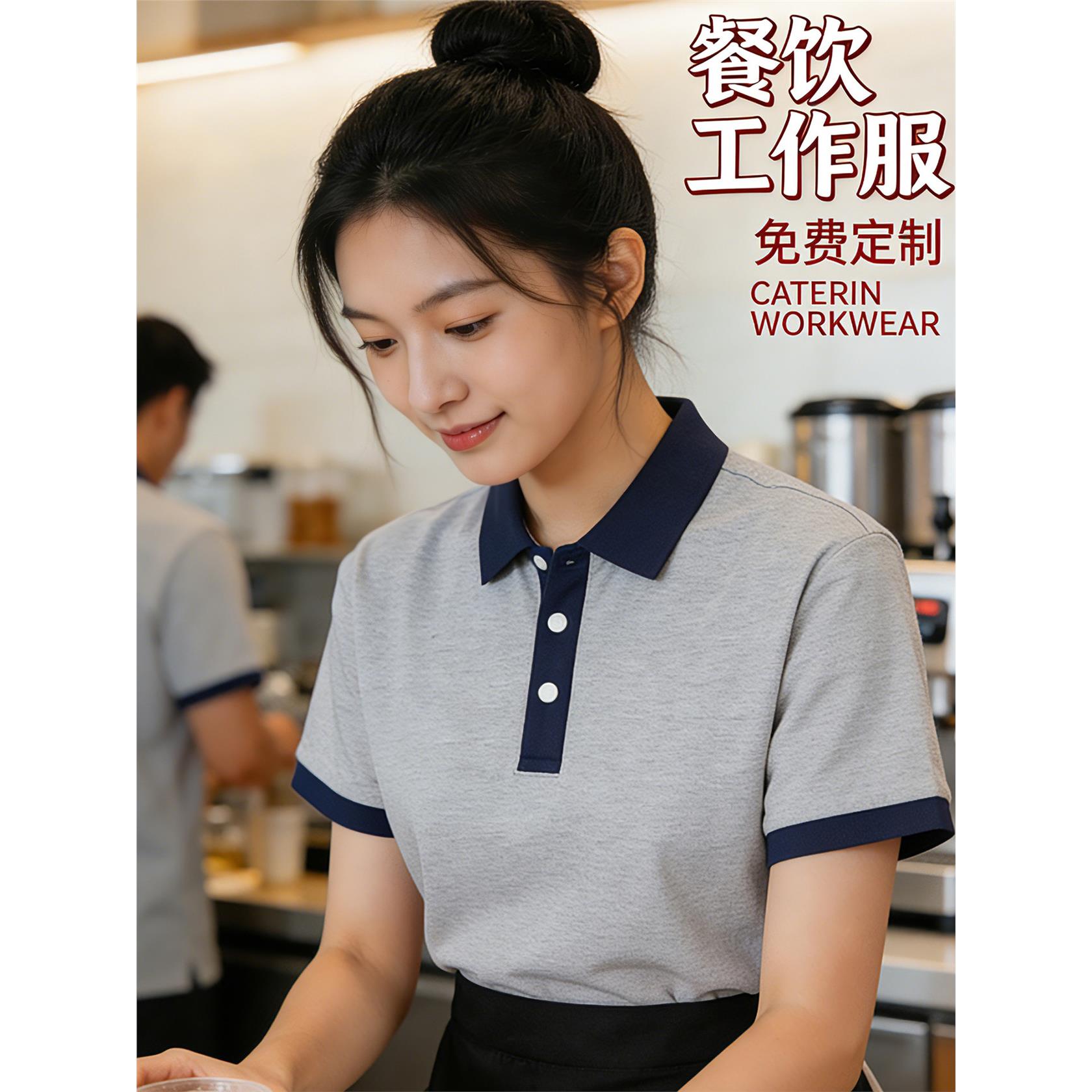 夏季餐饮工作服翻领POLO衫短袖红色服务员制服定制工装T恤定制