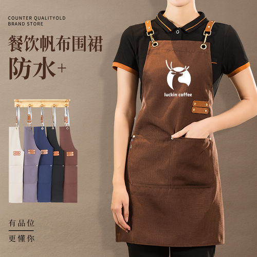 新款帆布围裙定制logo印字咖啡奶茶饮品店工作服女男餐饮专用防水