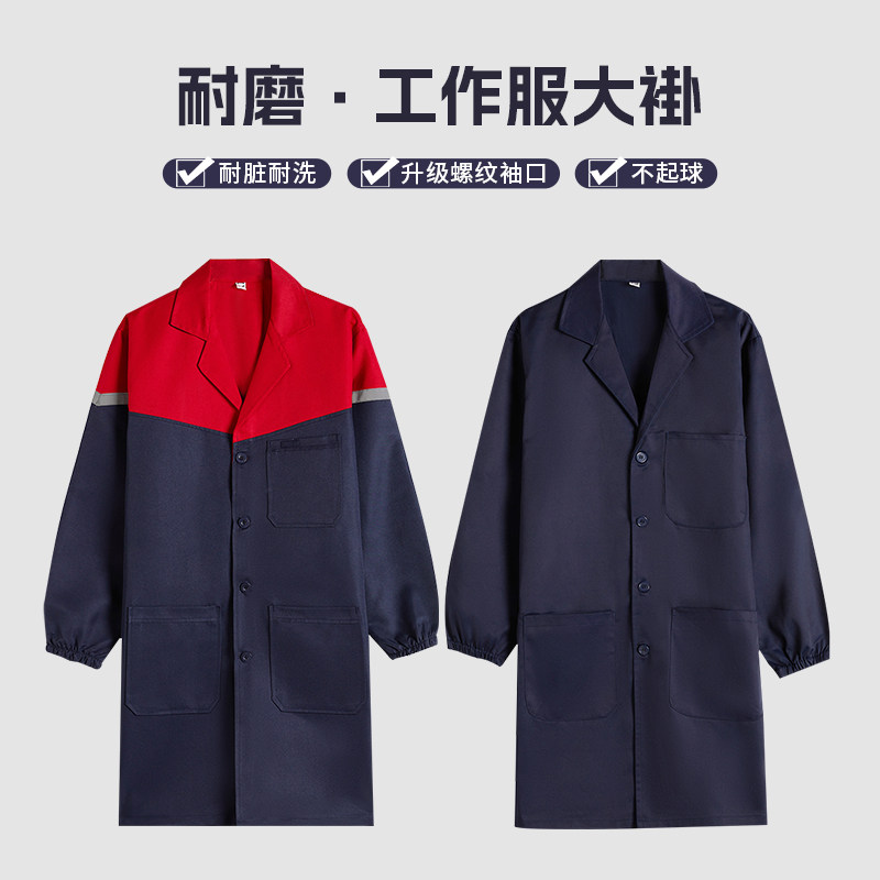 蓝大褂长袖工作服男装物流仓库搬货工厂车间工装定制劳保厂服耐磨