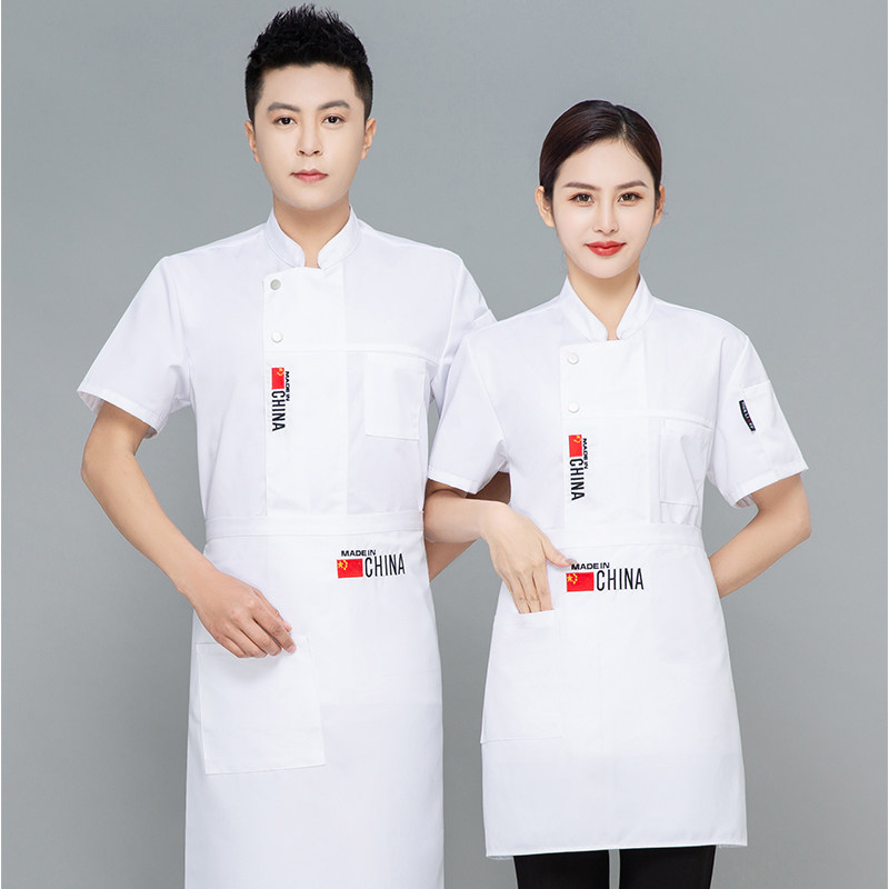 夏季薄款中式餐厅火锅西餐饭店大厨厨师工作服短袖男士定制中国风