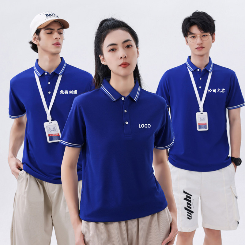 夏季短袖工作服t恤定制装修装饰工衣订做厂服纯棉广告衫印字logo