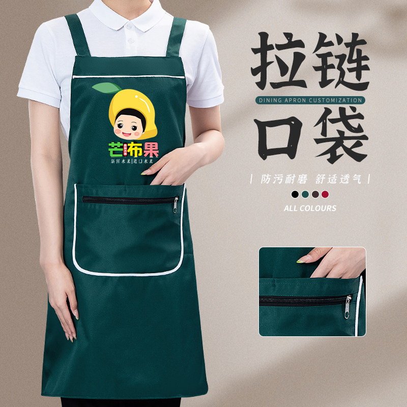 拉炼口袋围裙定制logo印字餐饮专用厨房咖啡奶茶店烘焙订工作服女