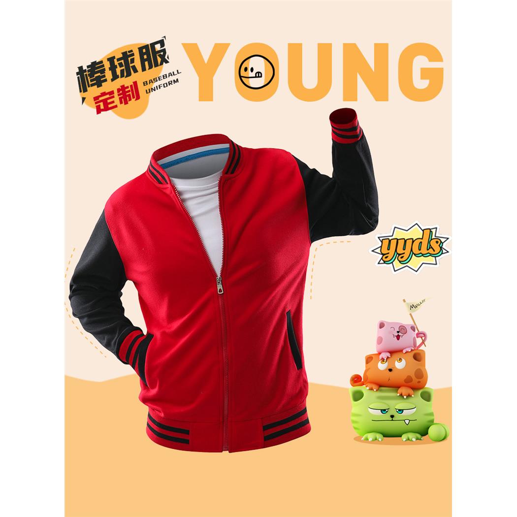 棒球服工作服卫衣定制印logo餐饮长袖工装外套加厚秋冬季团体班服