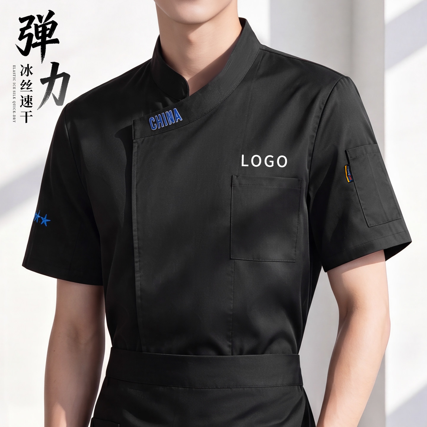 夏季厨师工作服短袖薄款透气餐饮酒店饭店后厨冰丝速干工衣黑色男