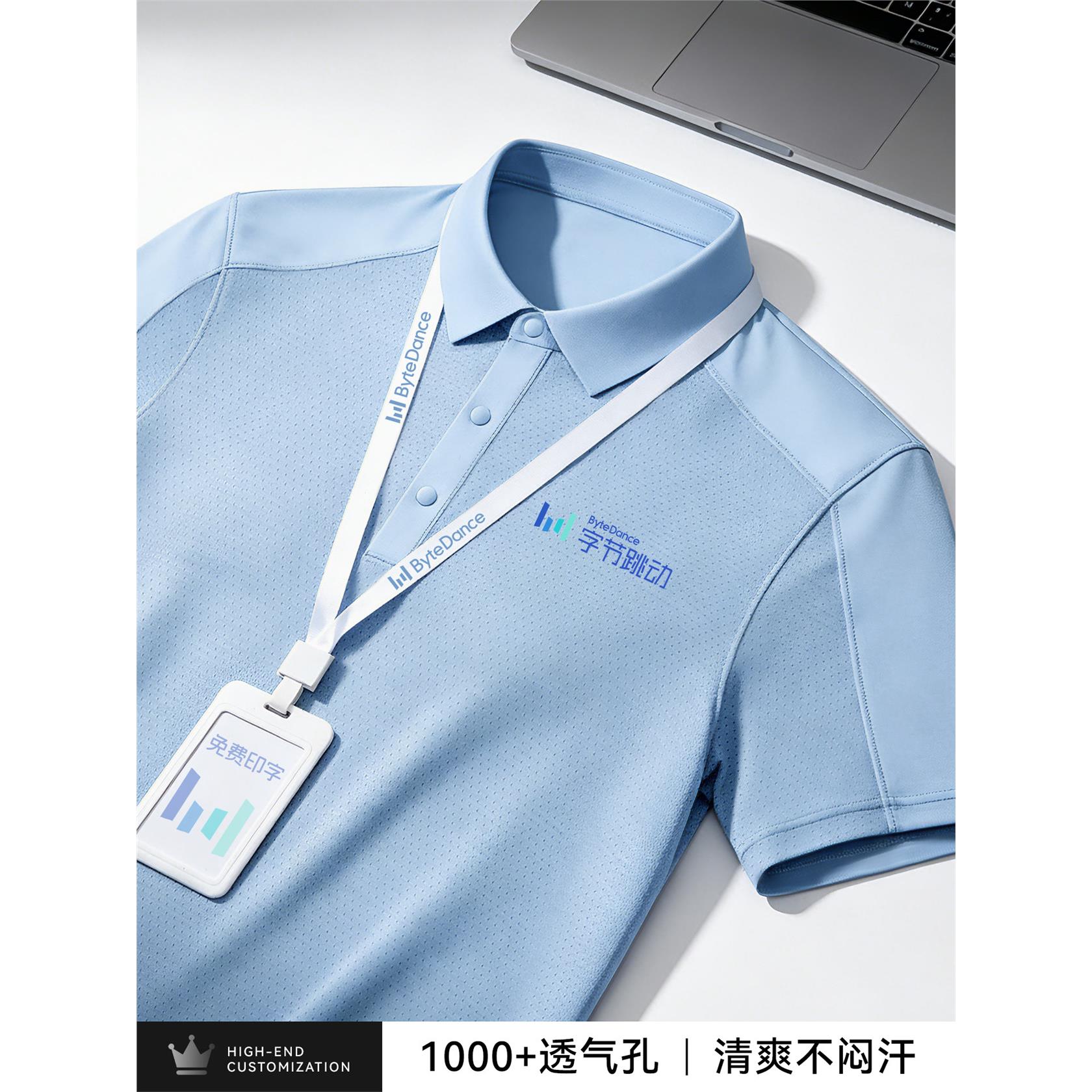 冰丝速干POLO衫工作服定制印logo企业团队日常上班办公短袖T恤夏图片