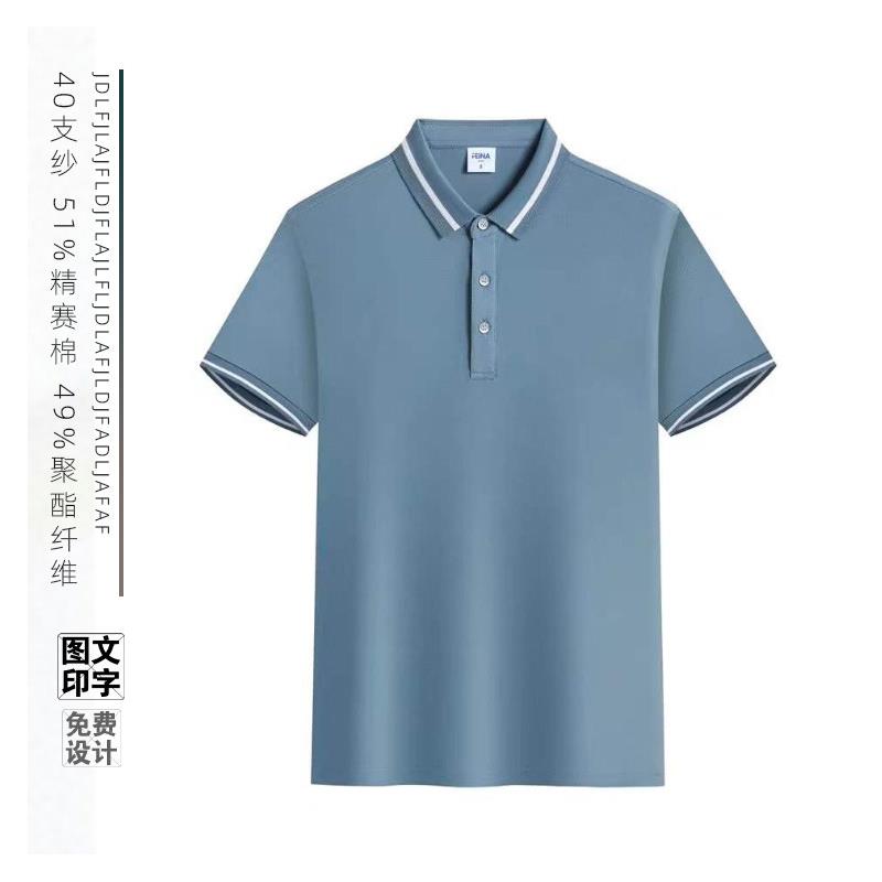 新款公司工作服短袖定制logo翻领T恤工衣印字团体服装POLO衫夏diy