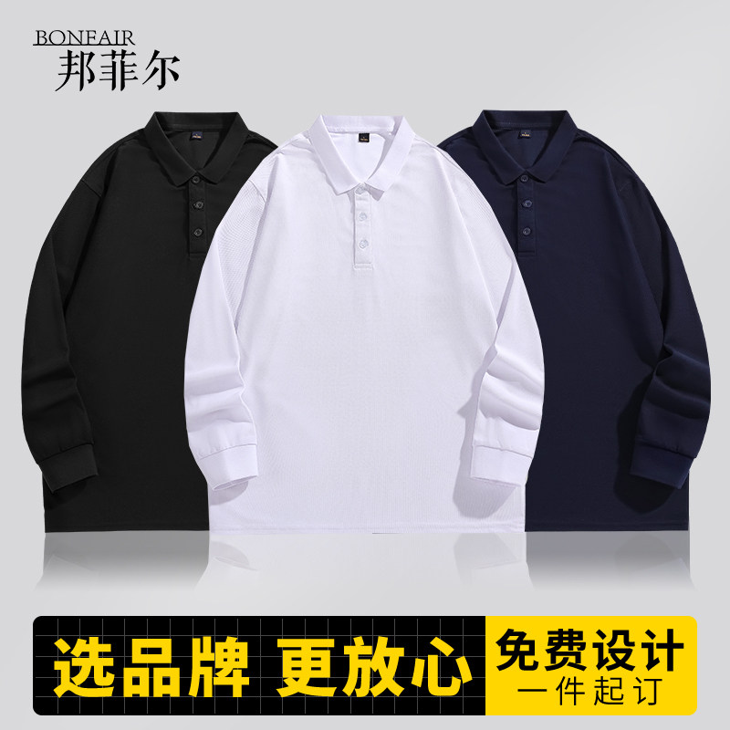 (BMY-A5811)长袖polo衫定制t恤秋冬工作服订做翻领工衣印logo刺绣