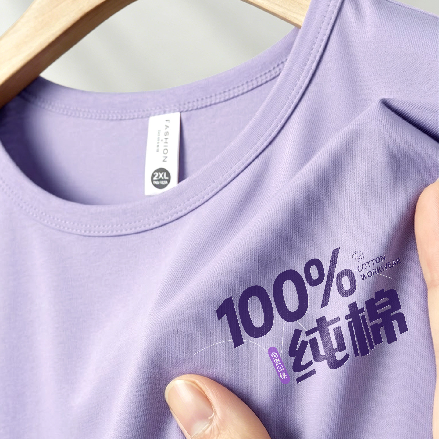 紫色纯棉工作服短袖t恤定制印logo夏季餐饮员工衣服装团体文化衫
