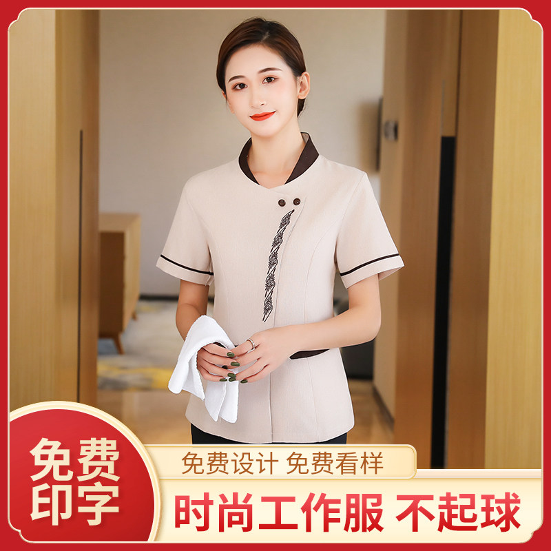 宾馆保洁阿姨工作服女夏季短袖快捷酒店餐厅食堂清洁工装定制logo