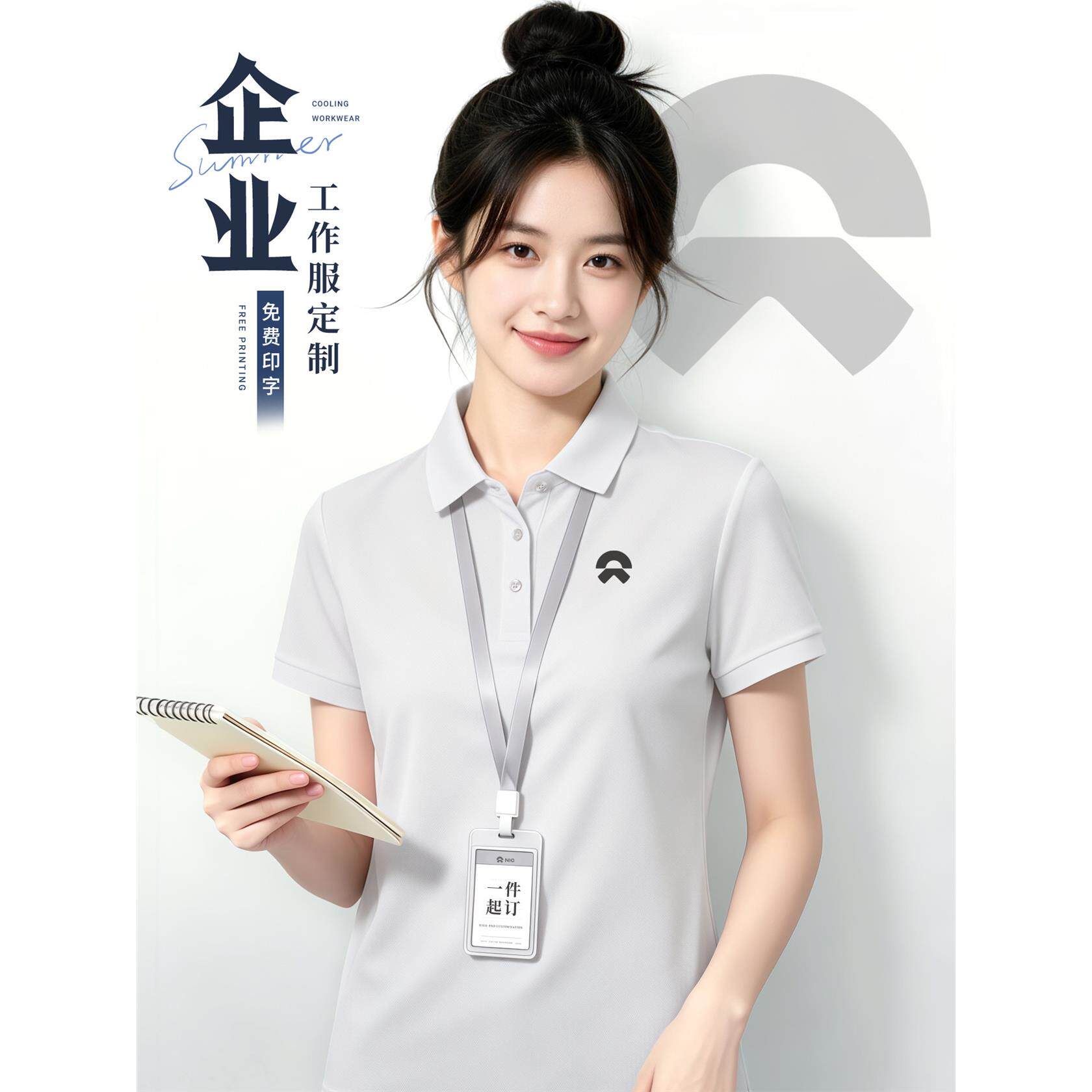 灰色翻领polo文化衫定制印logo企业公司团队员工短袖t恤工作服装
