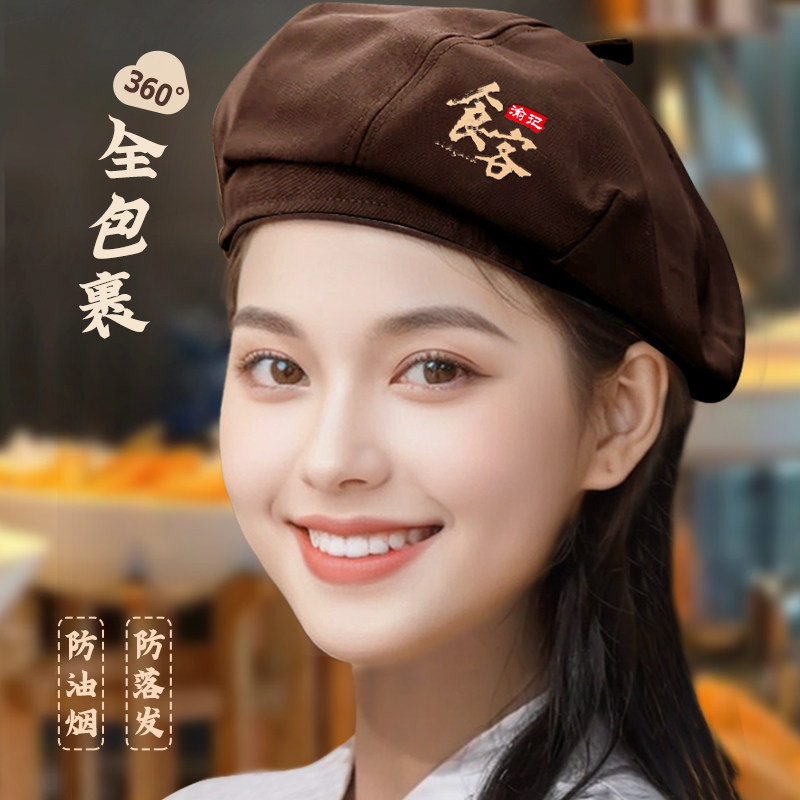 网红厨师帽子定制厨房餐厅服务员专用贝雷帽新款防油烟餐饮工作帽